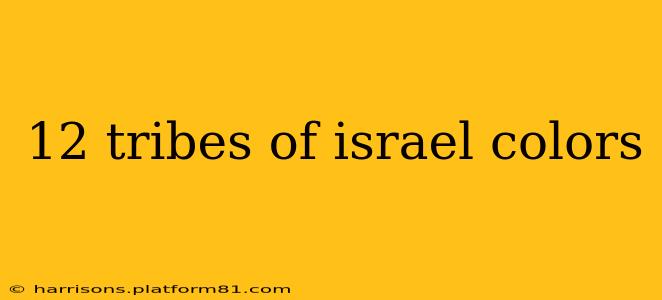 12 tribes of israel colors