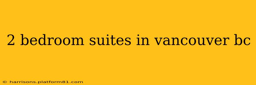 2 bedroom suites in vancouver bc