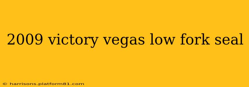 2009 victory vegas low fork seal