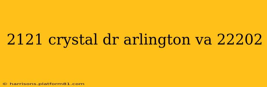2121 crystal dr arlington va 22202
