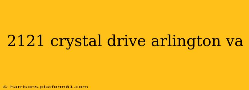2121 crystal drive arlington va