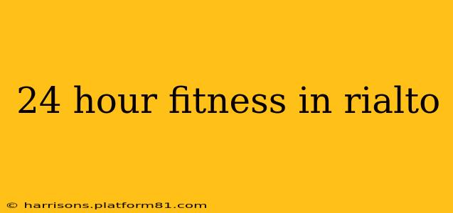 24 hour fitness in rialto