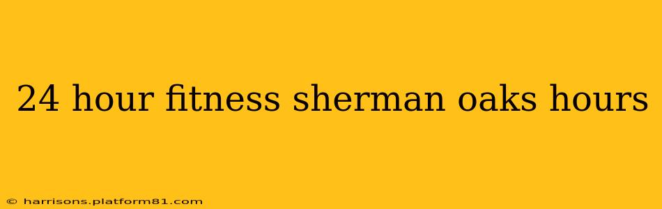 24 hour fitness sherman oaks hours