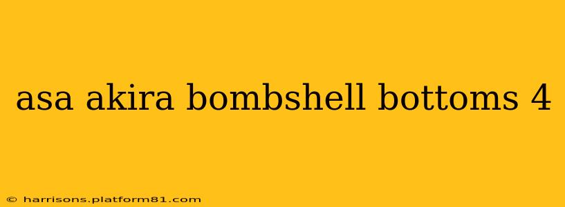 asa akira bombshell bottoms 4