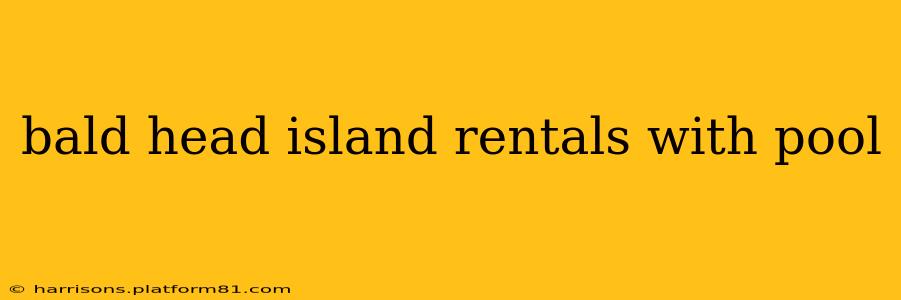 bald head island rentals with pool