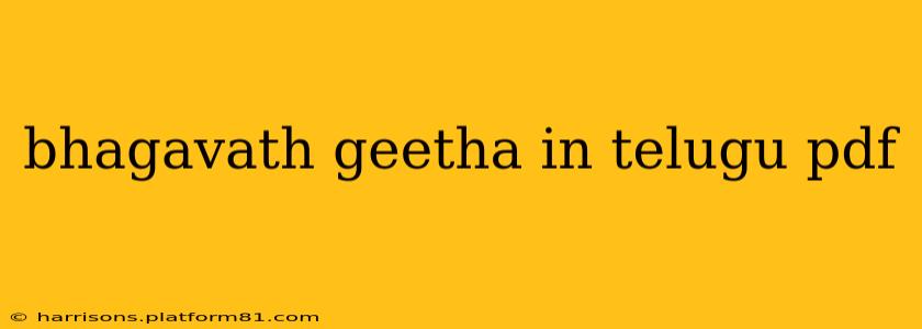 bhagavath geetha in telugu pdf