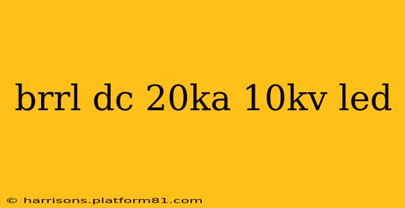brrl dc 20ka 10kv led