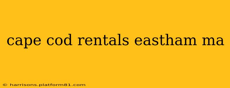 cape cod rentals eastham ma
