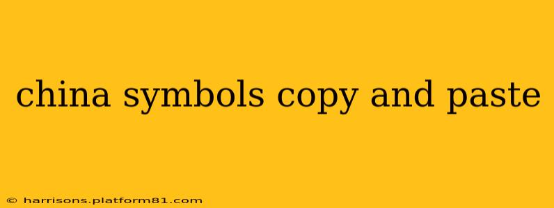 china symbols copy and paste