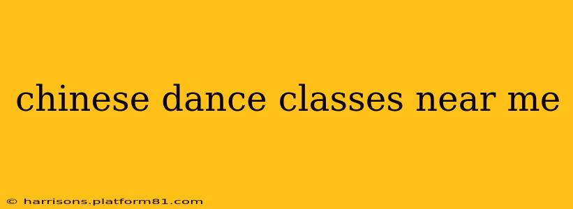 chinese dance classes near me