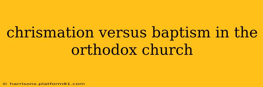 chrismation versus baptism in the orthodox church