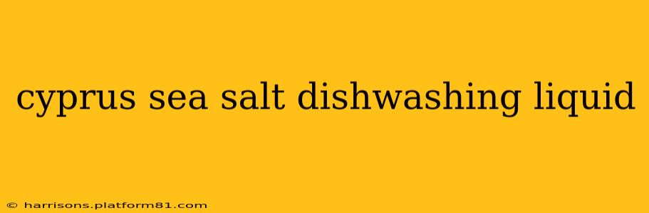 cyprus sea salt dishwashing liquid