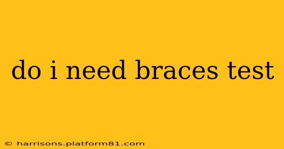 do i need braces test