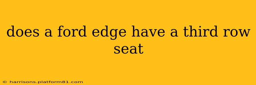 does a ford edge have a third row seat