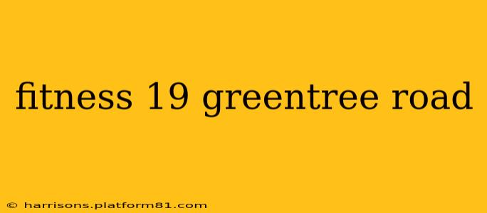 fitness 19 greentree road