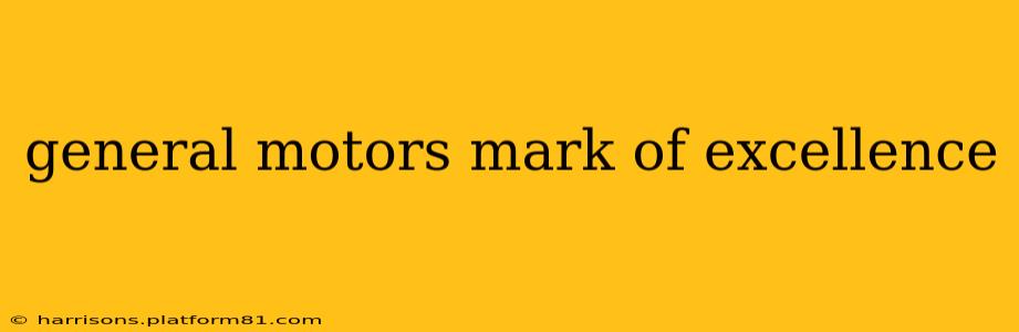 general motors mark of excellence