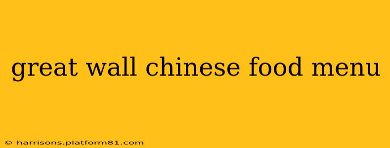 great wall chinese food menu
