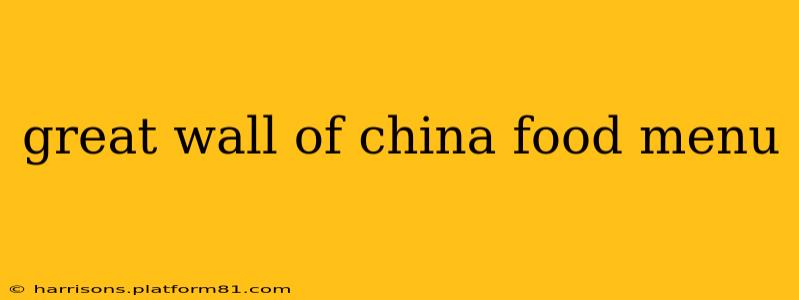 great wall of china food menu