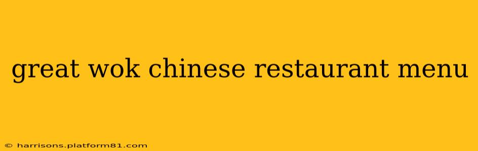 great wok chinese restaurant menu