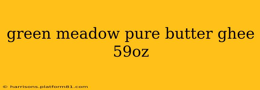 green meadow pure butter ghee 59oz