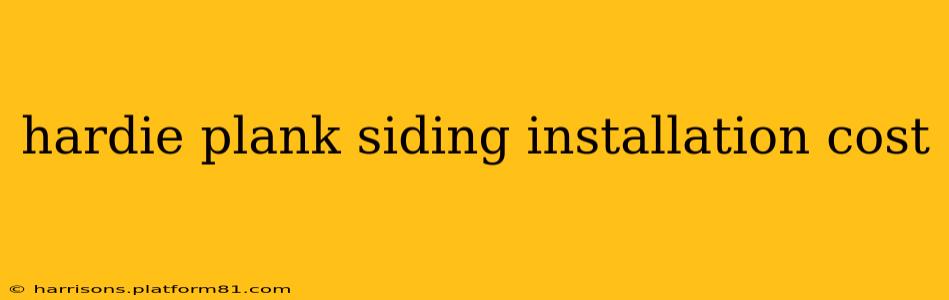 hardie plank siding installation cost