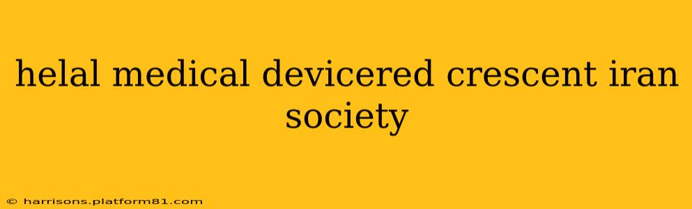 helal medical devicered crescent iran society