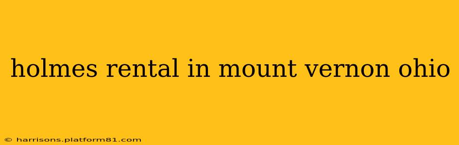 holmes rental in mount vernon ohio