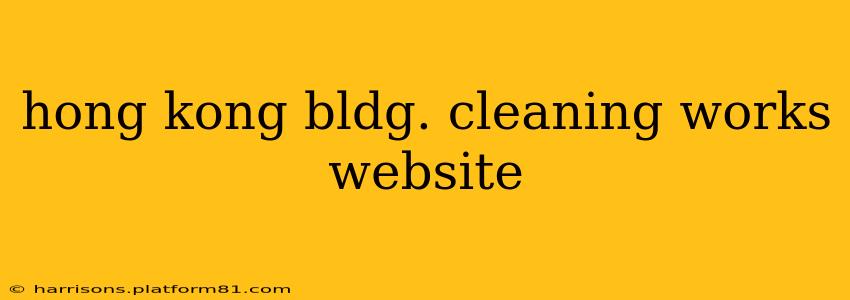 hong kong bldg. cleaning works website