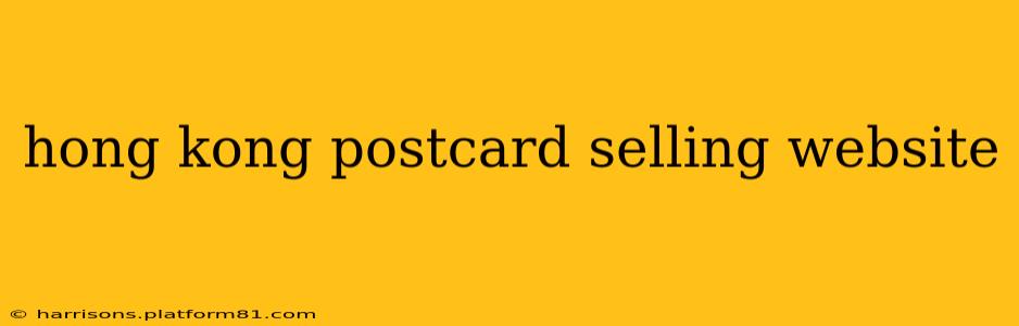 hong kong postcard selling website