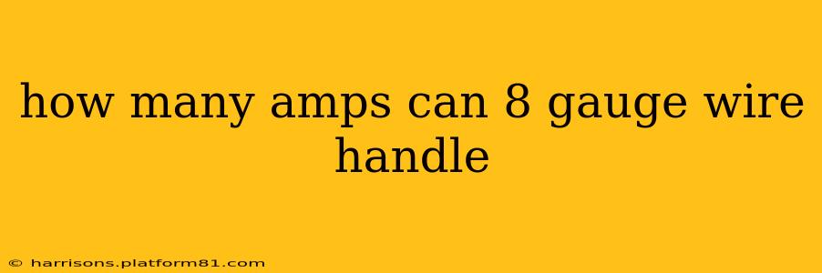 how many amps can 8 gauge wire handle