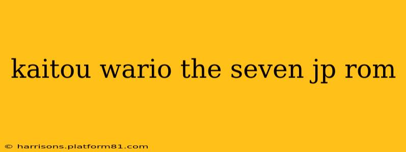 kaitou wario the seven jp rom