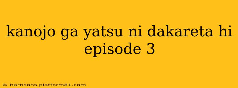 kanojo ga yatsu ni dakareta hi episode 3