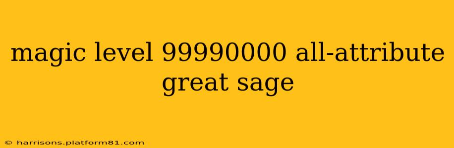 magic level 99990000 all-attribute great sage