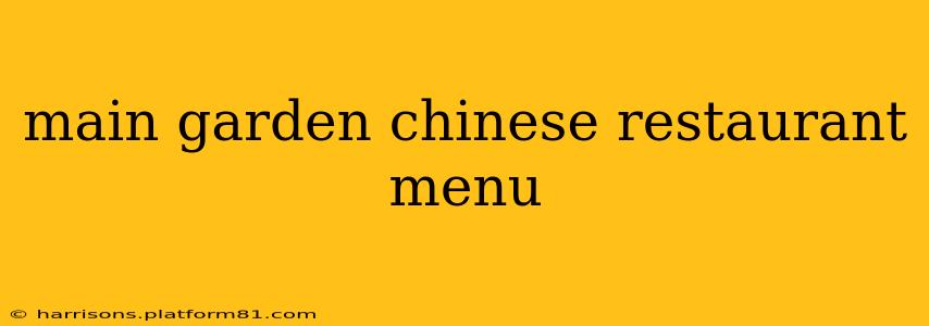 main garden chinese restaurant menu