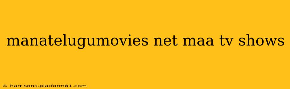 manatelugumovies net maa tv shows
