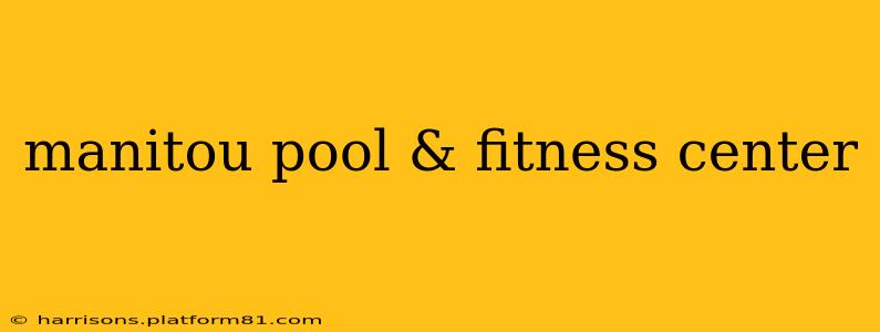 manitou pool & fitness center