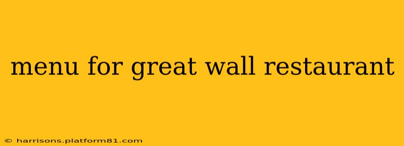 menu for great wall restaurant