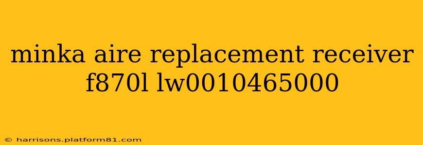 minka aire replacement receiver f870l lw0010465000