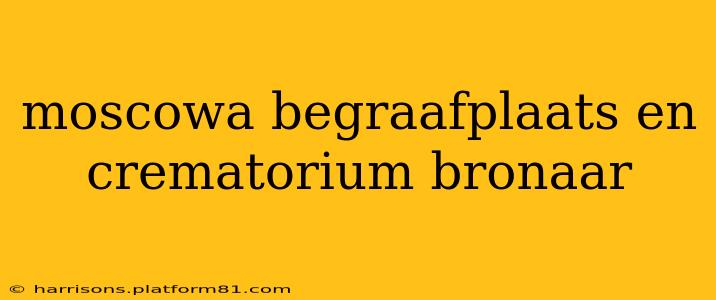 moscowa begraafplaats en crematorium bronaar