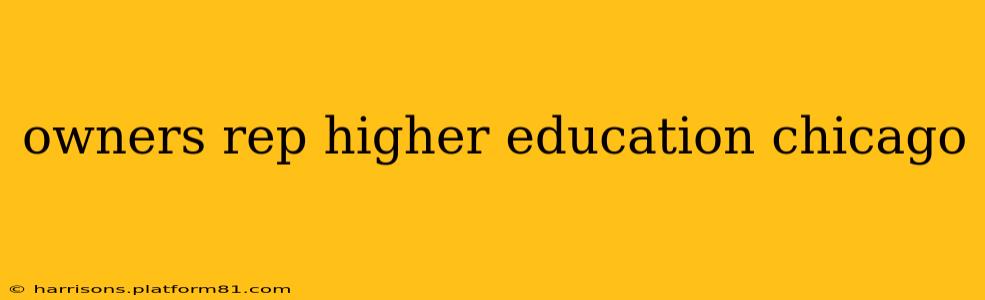 owners rep higher education chicago