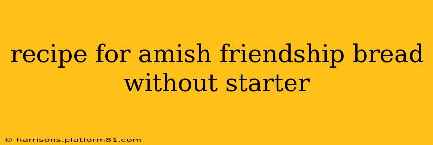 recipe for amish friendship bread without starter
