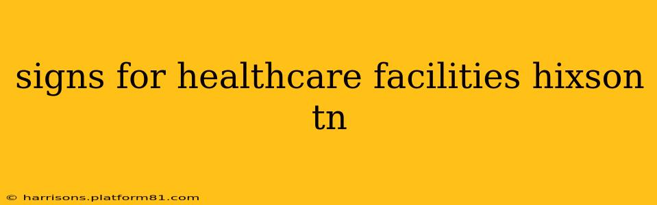 signs for healthcare facilities hixson tn