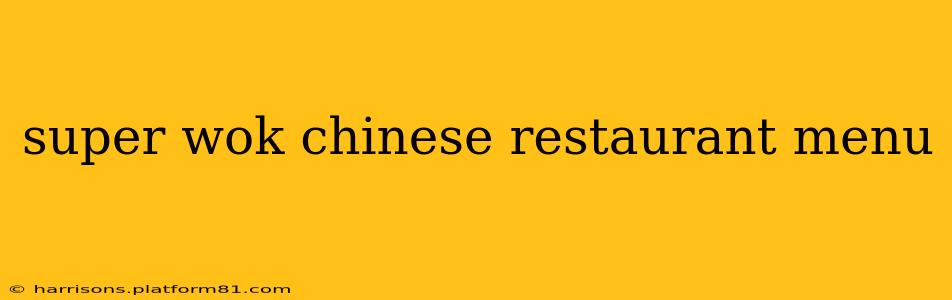 super wok chinese restaurant menu