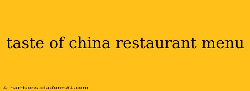 taste of china restaurant menu