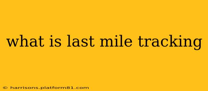 what is last mile tracking