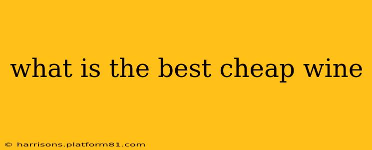 what is the best cheap wine