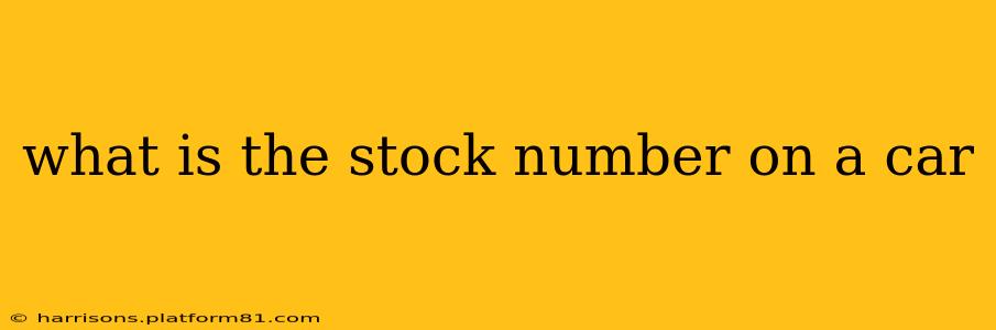 what is the stock number on a car
