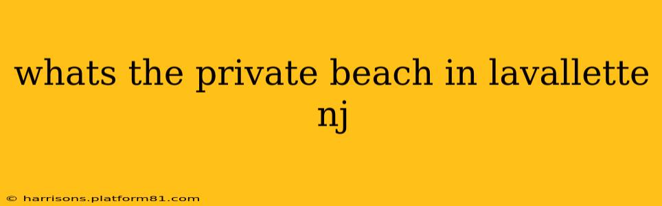 whats the private beach in lavallette nj