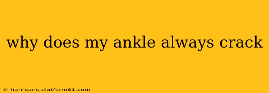 why does my ankle always crack