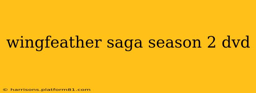 wingfeather saga season 2 dvd